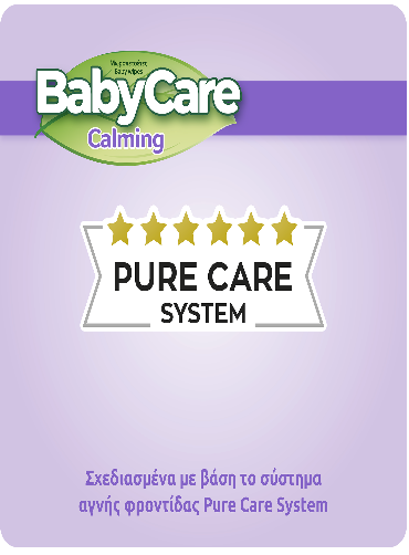 15201263007429_SECONDARY_11