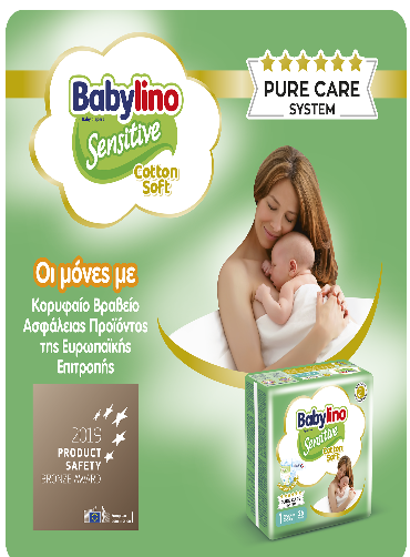 Babylino Sensitive No1 (2-5Kg)